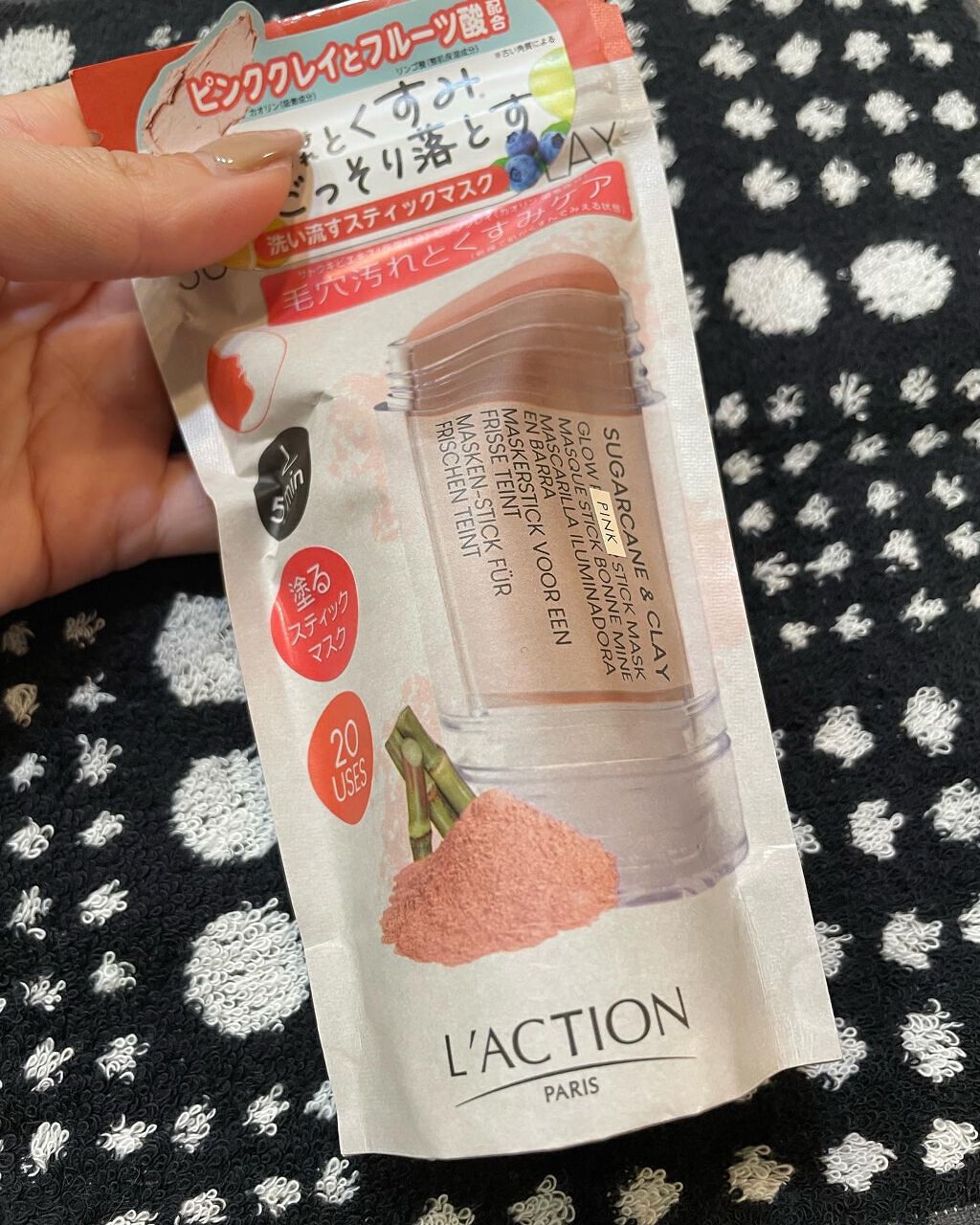 を使ったクチコミ（1枚目）