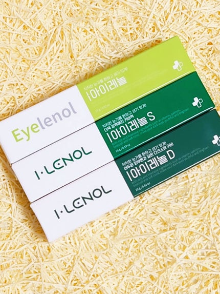 アイレノール クマクリーム/IRENOL/アイケア・アイクリームを使ったクチコミ(5枚目)