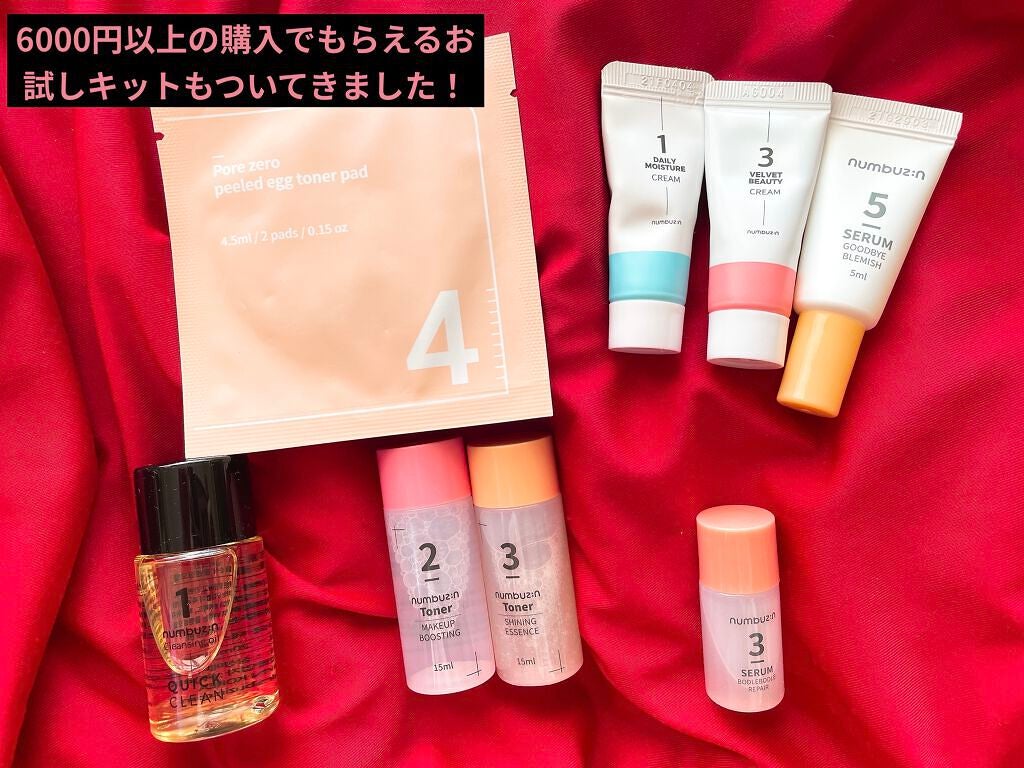 3番 すべすべキメケアセラム/numbuzin/美容液を使ったクチコミ(3枚目)