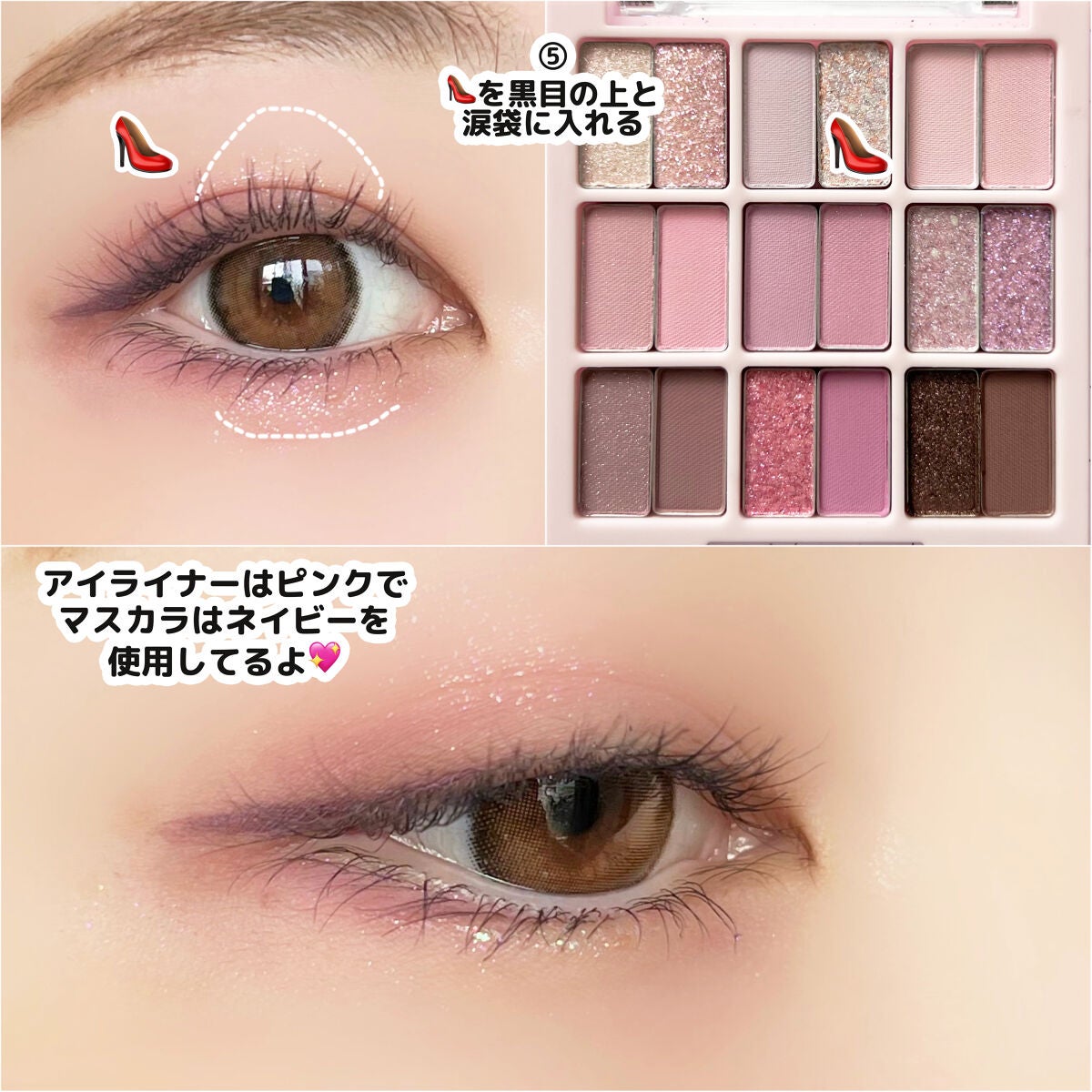 シャドウパレット/dasique/アイシャドウパレットを使ったクチコミ(4枚目)