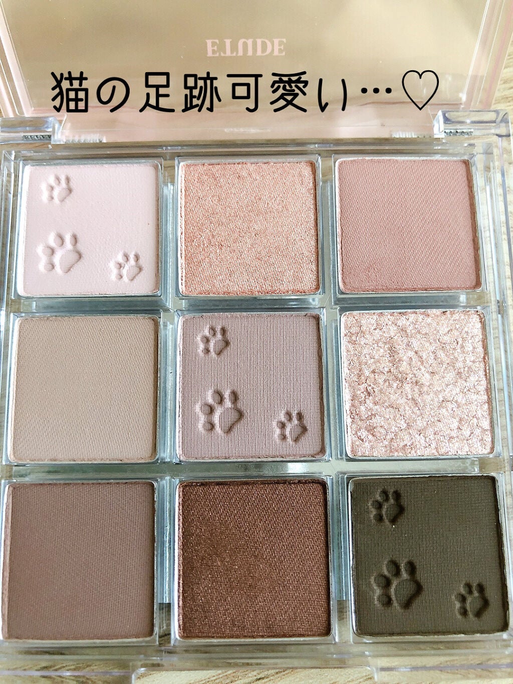 プレイカラーアイズ ダスティキャット/ETUDE/アイシャドウパレットを使ったクチコミ(2枚目)