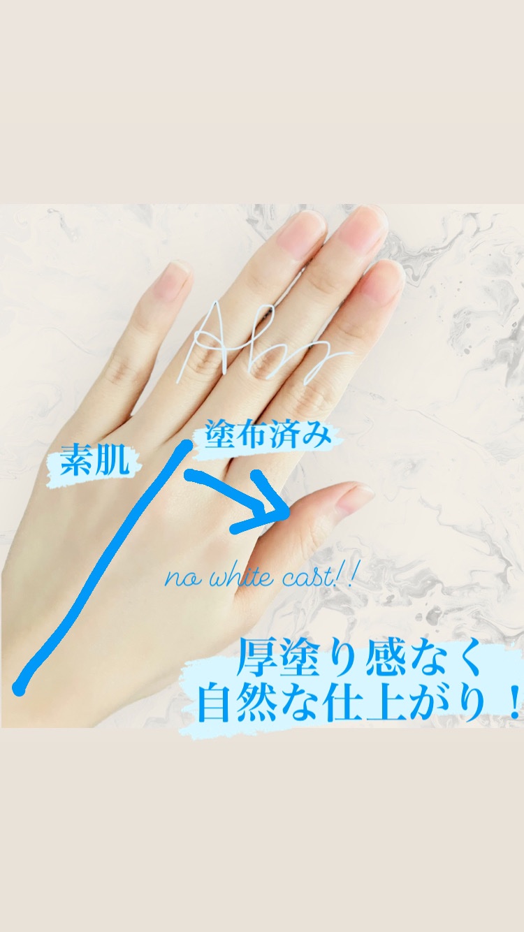 ピュリファインググリーンティーサンスクリーン/Dr.Althea/日焼け止めクリームを使ったクチコミ（3枚目）