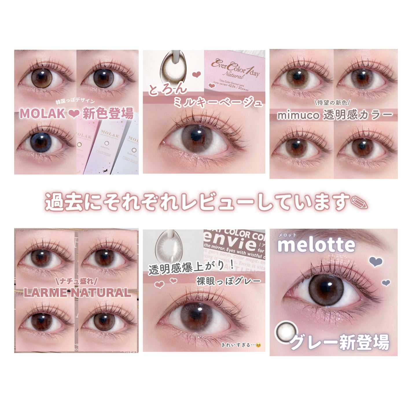 envie 1day/envie/ワンデー(1DAY)カラコンを使ったクチコミ(5枚目)