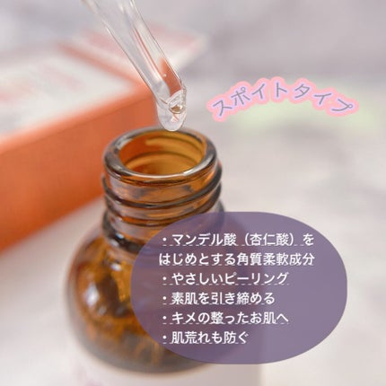 スーパー毛穴ピールセラム/ラボラボ/美容液を使ったクチコミ(2枚目)