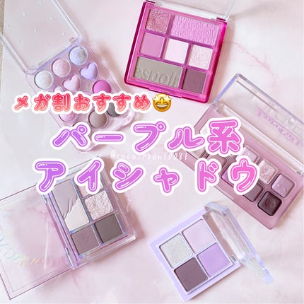 ムードキーボード/lilybyred/アイシャドウパレットを使ったクチコミ(1枚目)