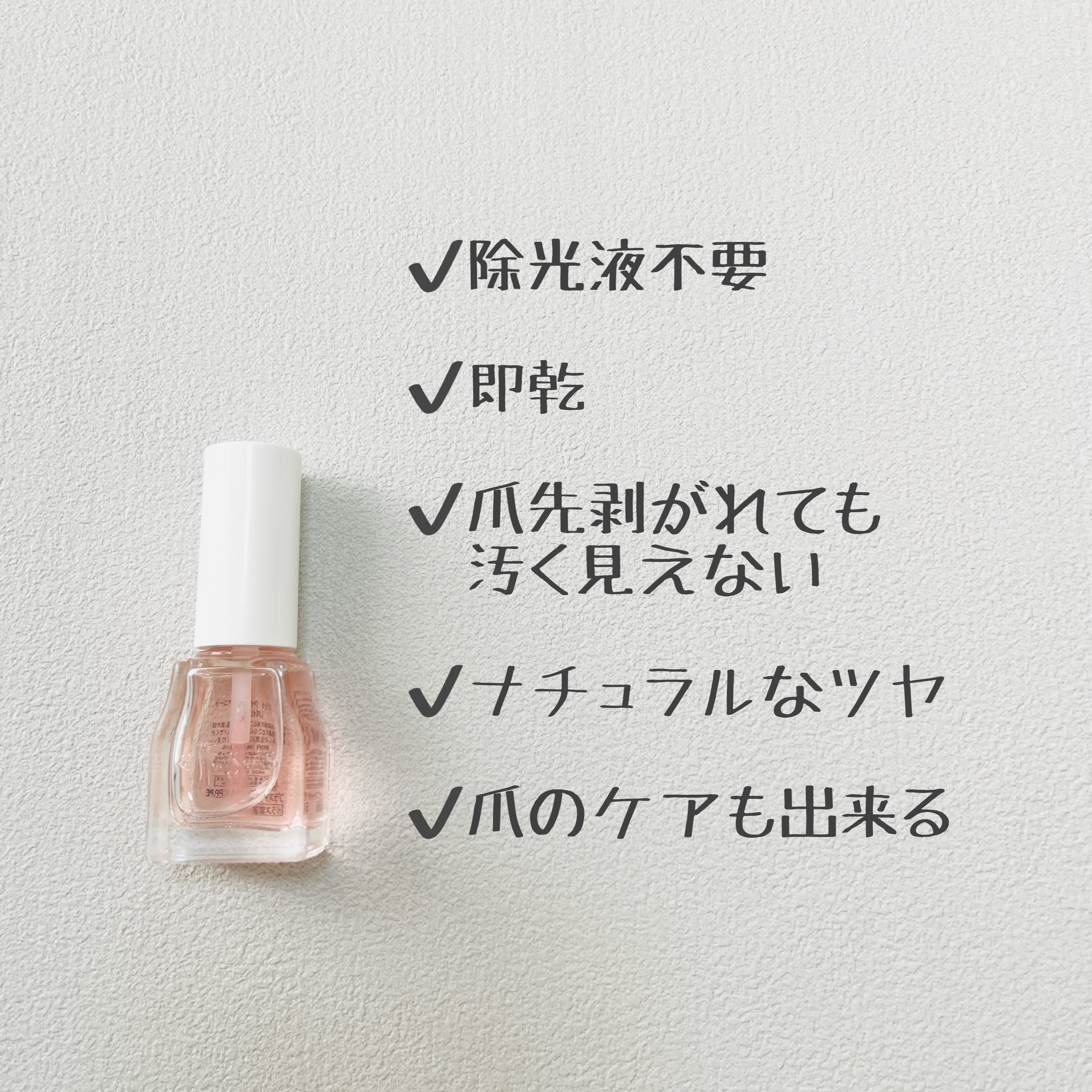 エテュセ クイックケアコート/ettusais/ネイルオイル・トリートメントを使ったクチコミ（3枚目）