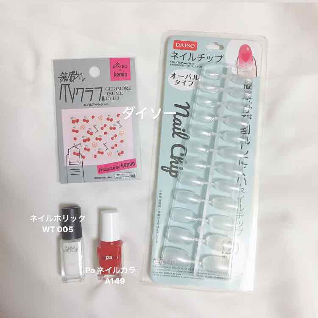 ネイルホリック Top coat/ネイルホリック/ネイルトップコートを使ったクチコミ(2枚目)