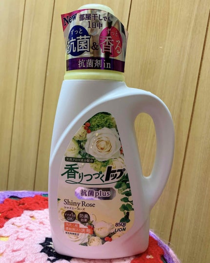 香りつづく トップ Sweet Harmony(スウィートハーモニー)/トップ/柔軟剤を使ったクチコミ(2枚目)