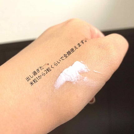 ミムラ スムーススキンカバー/MIMURA/化粧下地を使ったクチコミ(3枚目)