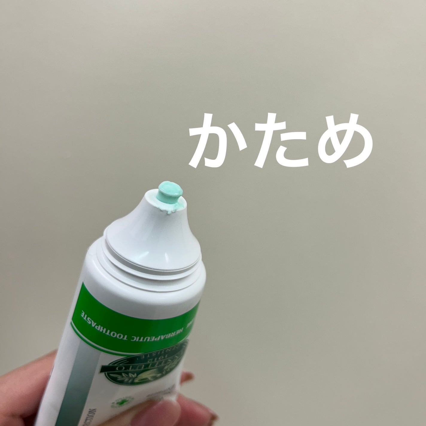 デンティス チューブタイプ/デンティス/歯磨き粉を使ったクチコミ(2枚目)