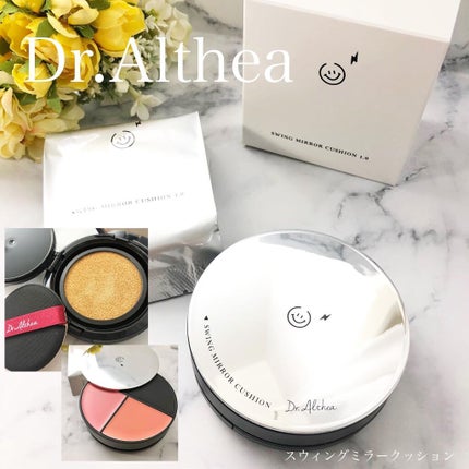 スウィング ミラー クッション/Dr.Althea/クッションファンデーションを使ったクチコミ(1枚目)
