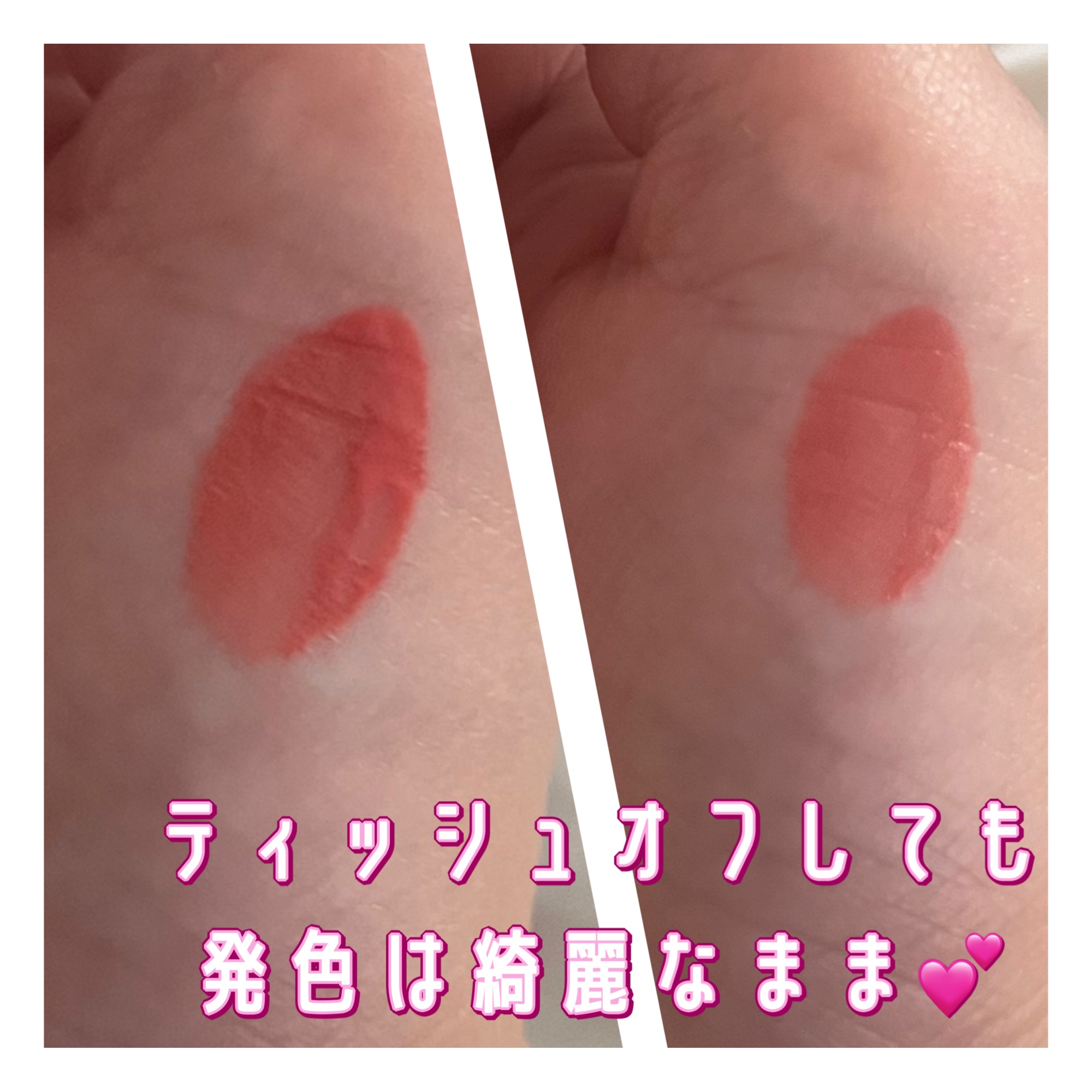 コスノリ ウォーターブラーリーティント 08 ピーチメロウ/COSNORI/リップティントを使ったクチコミ（3枚目）