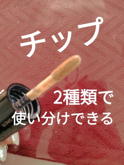 カバーパーフェクション アイディールコンシーラー デュオ/the SAEM/スティックコンシーラーを使ったクチコミ(5枚目)