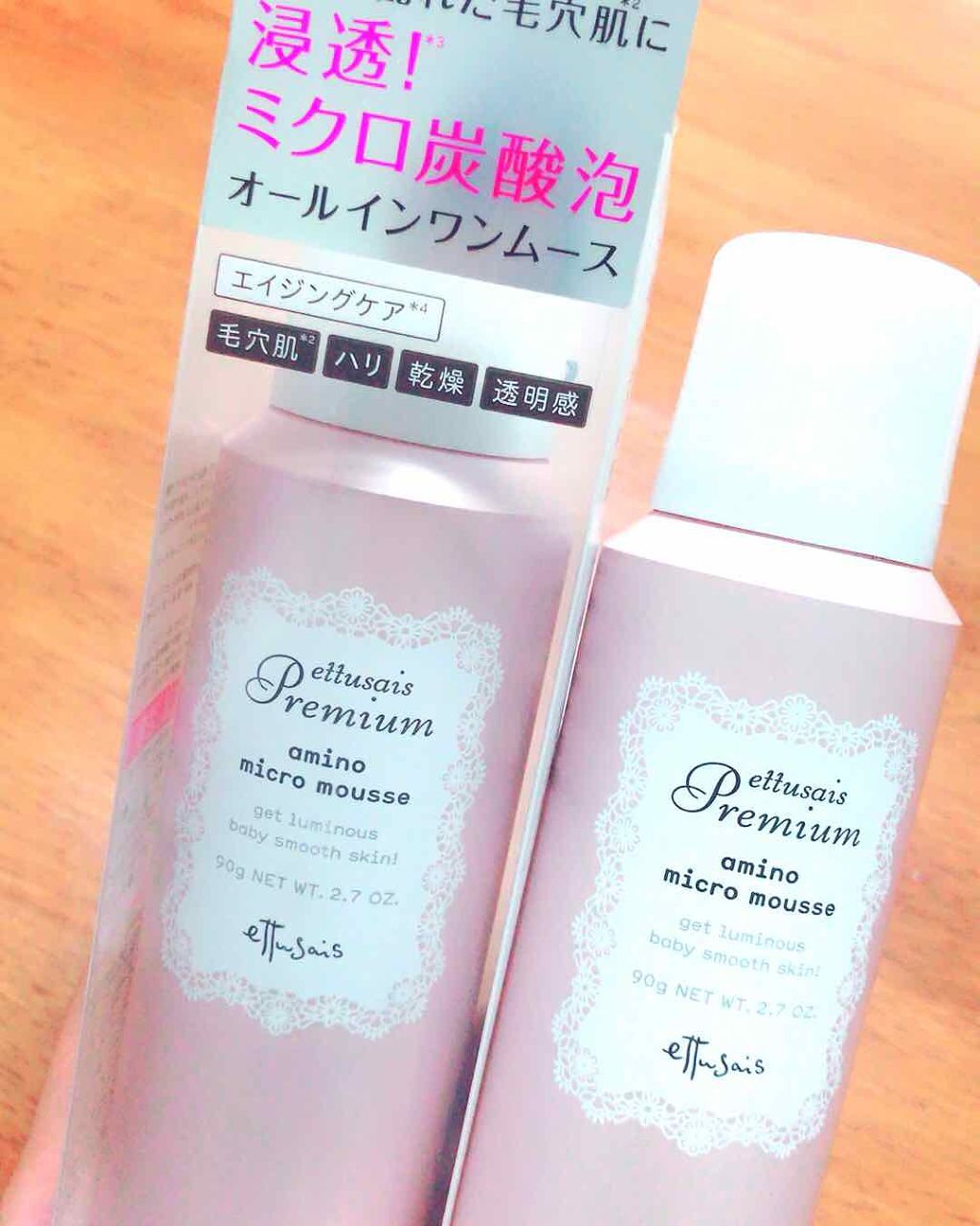 プレミアム アミノミクロムース/ettusais/オールインワン化粧品を使ったクチコミ(1枚目)