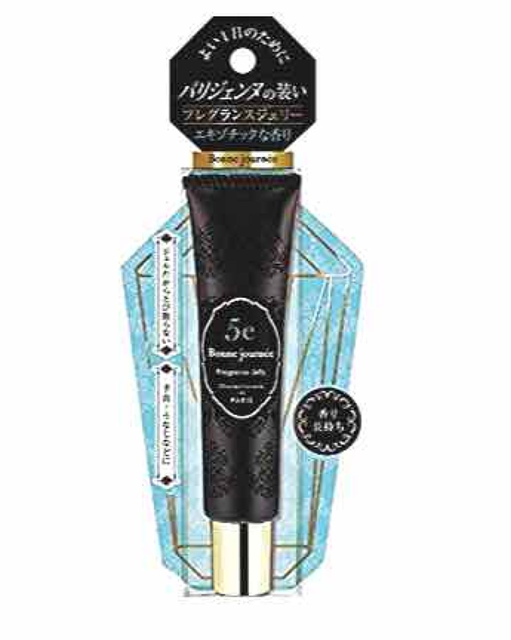 フレグランスジェリー5e/ボン・ジュルネ/香水(レディース)を使ったクチコミ（1枚目）