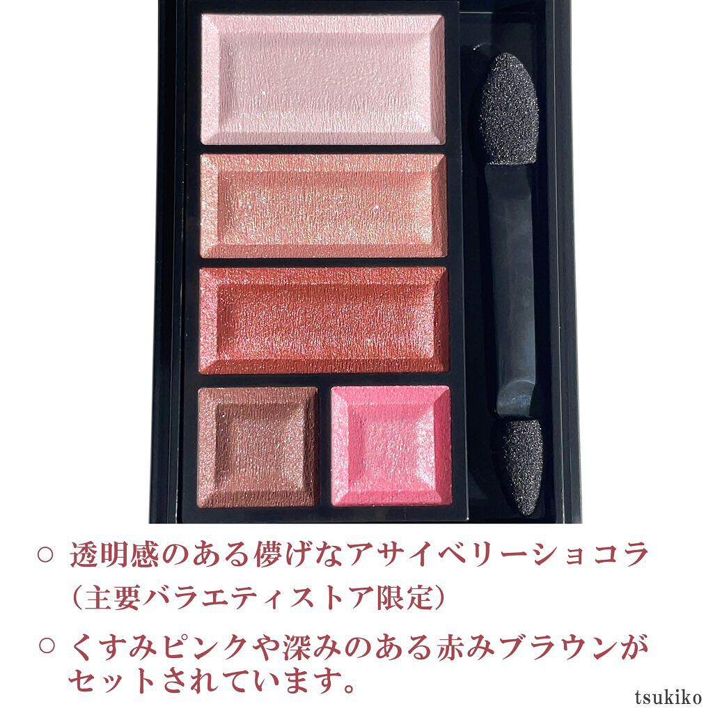 ショコラスウィート アイズ/リンメル ロンドン/アイシャドウパレットを使ったクチコミ（3枚目）