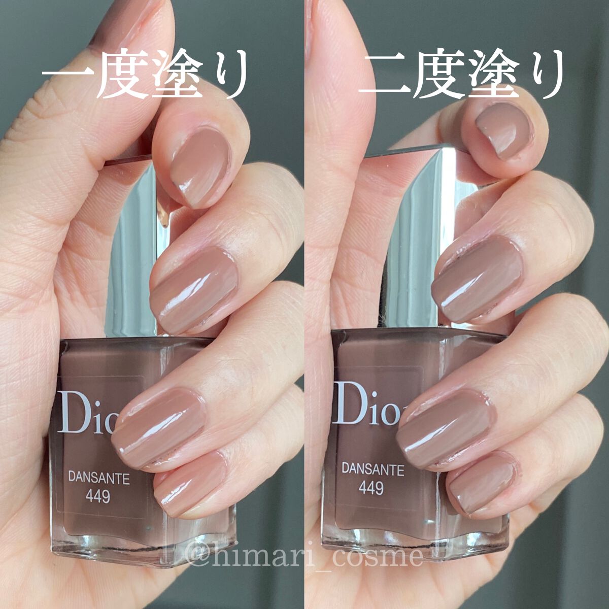 Dior 449 dansante Clearance