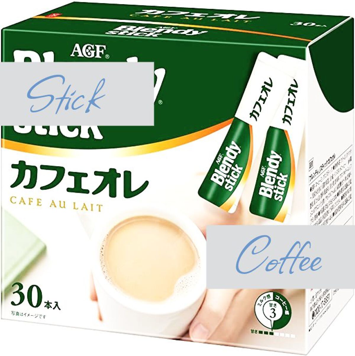 カフェオレ/ブレンディ/食品を使ったクチコミ（1枚目）