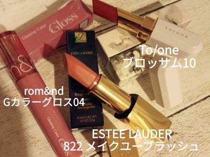 トーン カラー ブロッサム/to/one/口紅を使ったクチコミ(1枚目)
