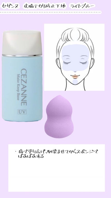 かずのこ❤️🐊 on LIPS 「#本気の日焼け対策#クラス1盛れるスクールメイク..」(5枚目)