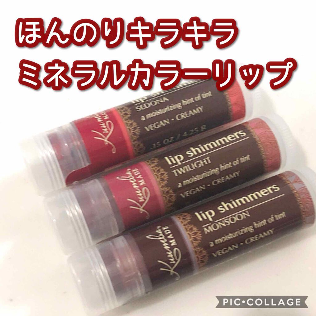 Lip Shimmer/BURT'S BEES/口紅を使ったクチコミ(1枚目)