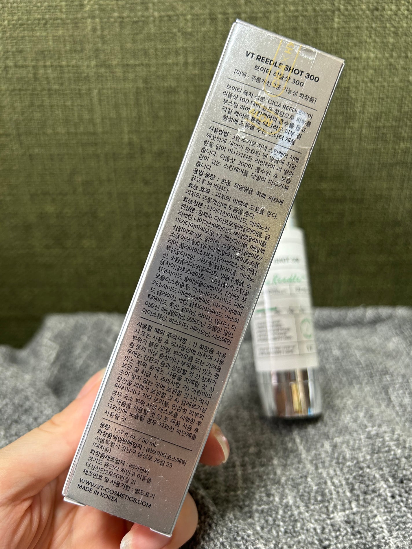 リードルショット300/VT/美容液を使ったクチコミ(4枚目)