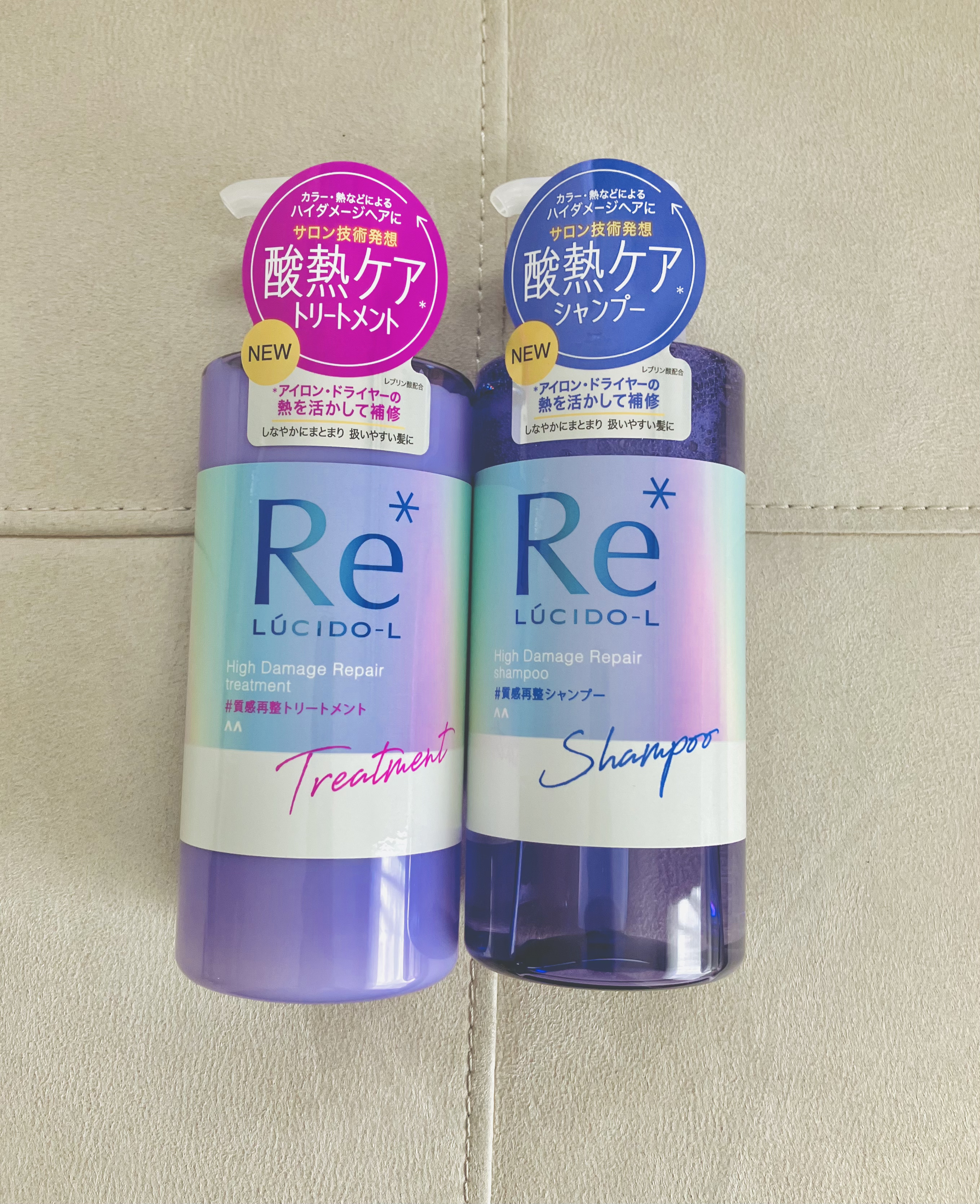 ＃質感再整シャンプー／トリートメント /ルシードエル/市販シャンプーを使ったクチコミ（1枚目）