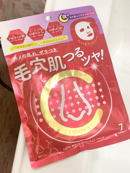 スキンメンテパック/CucuporeC/シートマスク・パックを使ったクチコミ(1枚目)