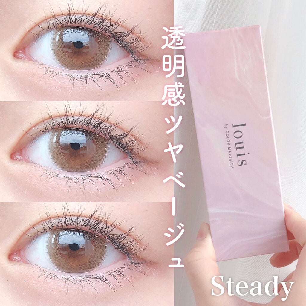 カラーマジョリティー/カラーマジョリティー/カラーコンタクトレンズを使ったクチコミ(1枚目)