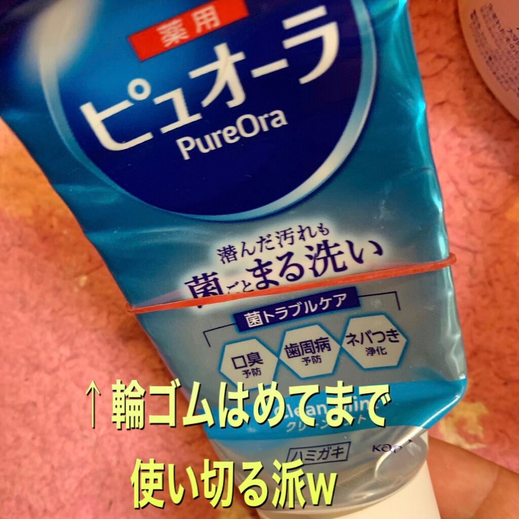 まとめ髪アレンジウォーター/マトメージュ/ヘアミストを使ったクチコミ(1枚目)