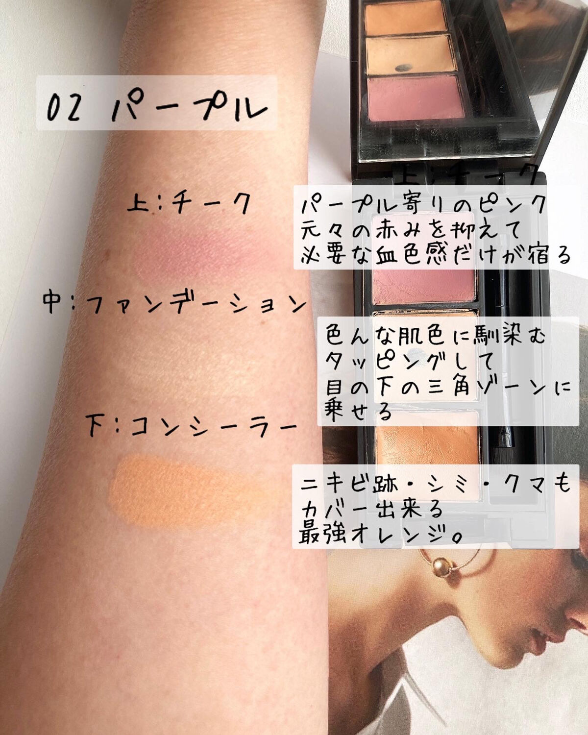 ムード パレット/Celvoke/パレットコンシーラーを使ったクチコミ（2枚目）