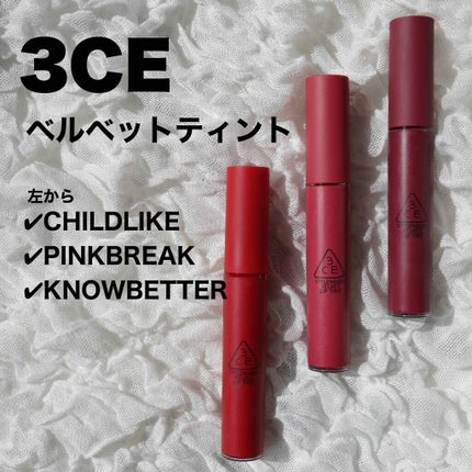 3CE ベルベット リップティント/3CE/リップティントを使ったクチコミ(1枚目)