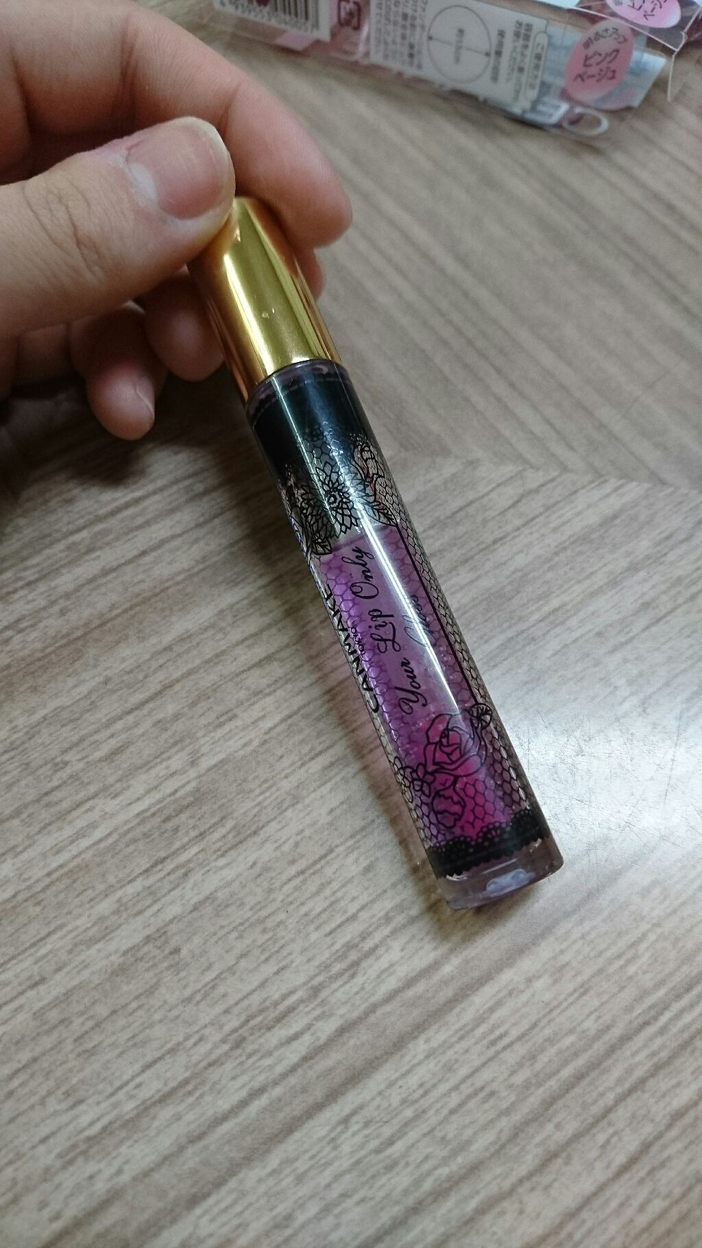 ユアリップオンリーグロス/キャンメイク/リップグロスを使ったクチコミ(1枚目)