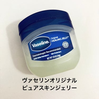 100% Pure Petroleum Jelly/ヴァセリン/ハンドクリームを使ったクチコミ（1枚目）