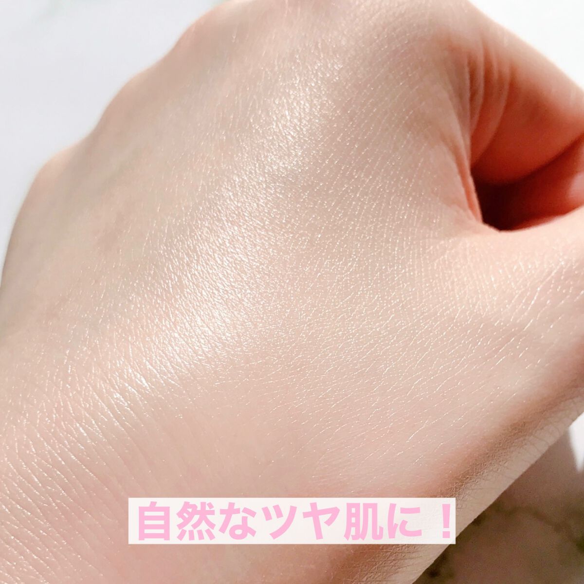 UVウルトラフィットベースEX/CEZANNE/化粧下地を使ったクチコミ(5枚目)