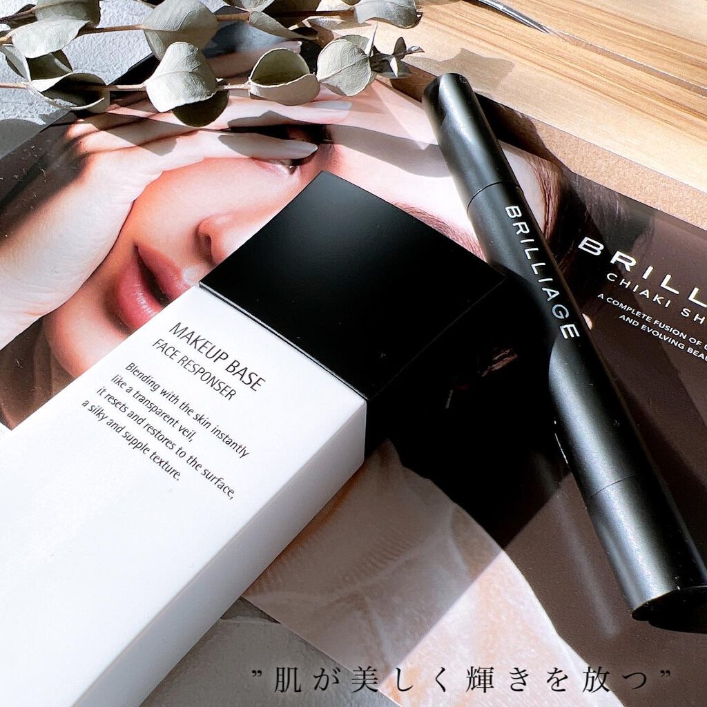 メイクアップベース フェイスレスポンサー/ブリリアージュ/化粧下地を使ったクチコミ(2枚目)