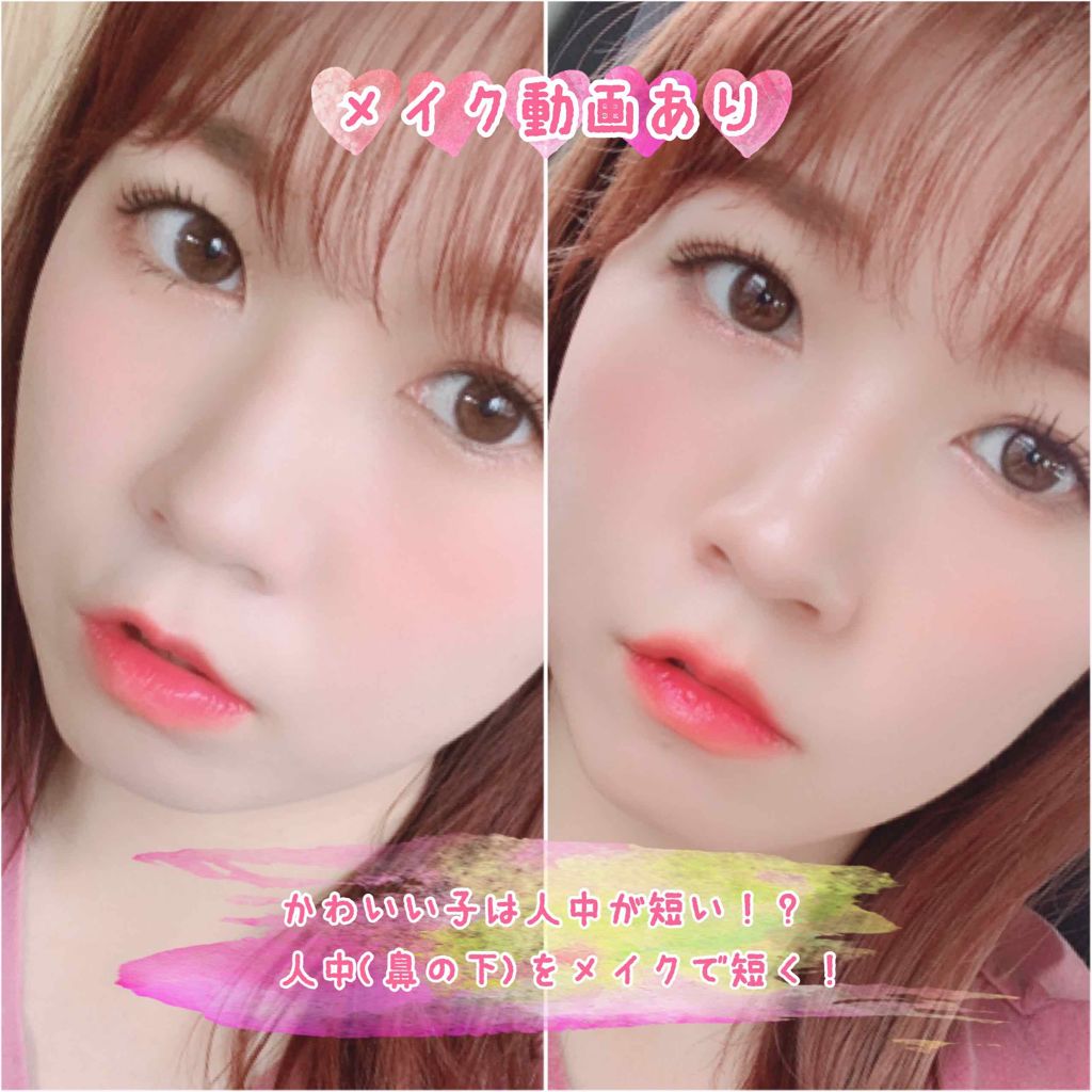 WP ディアダーリンソーダティント/ETUDE/口紅を使ったクチコミ(1枚目)