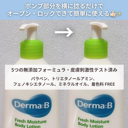 フレッシュモイスチャーボディローション/Derma:B/ボディローションを使ったクチコミ(6枚目)