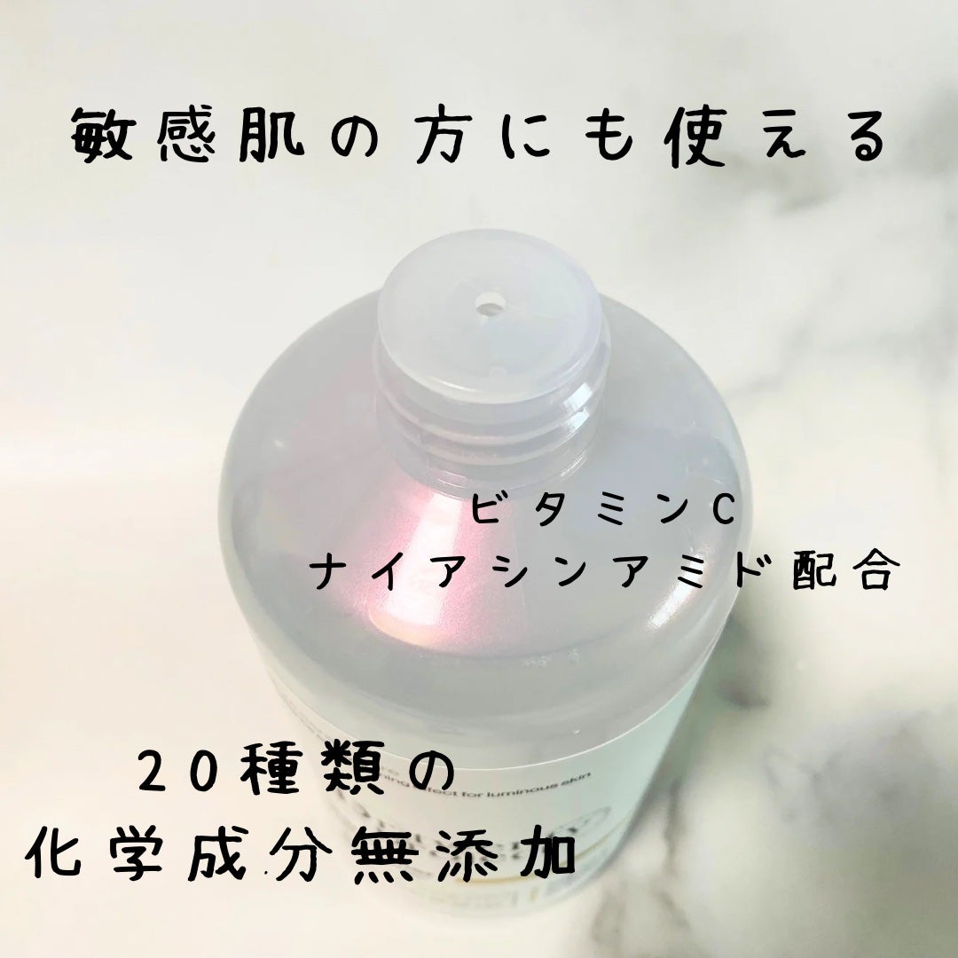 クリアニックホワイトトナー/Dr.Twenty Project/化粧水を使ったクチコミ(3枚目)