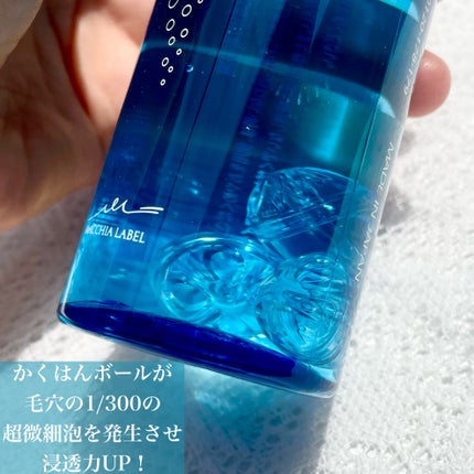 薬用マイクロバブルローション/Macchia Label/化粧水を使ったクチコミ(2枚目)