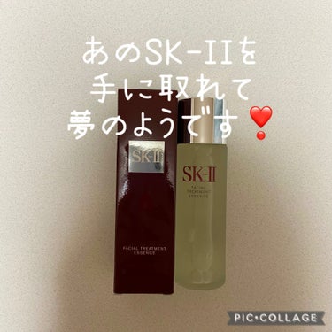 フェイシャル トリートメント エッセンス/SK-II/化粧水を使ったクチコミ（1枚目）