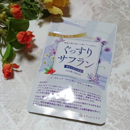 を使ったクチコミ(1枚目)