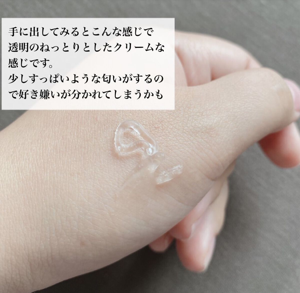 リップマター/rom&nd/リップグロスを使ったクチコミ（3枚目）