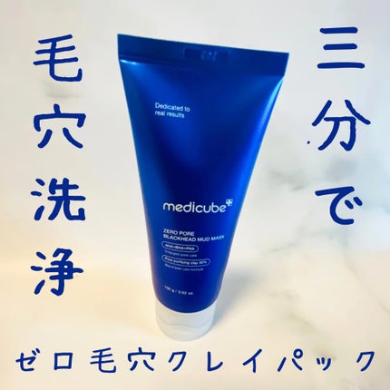 ゼロ毛穴パッド 2.0/MEDICUBE/トナーパッドを使ったクチコミ(6枚目)