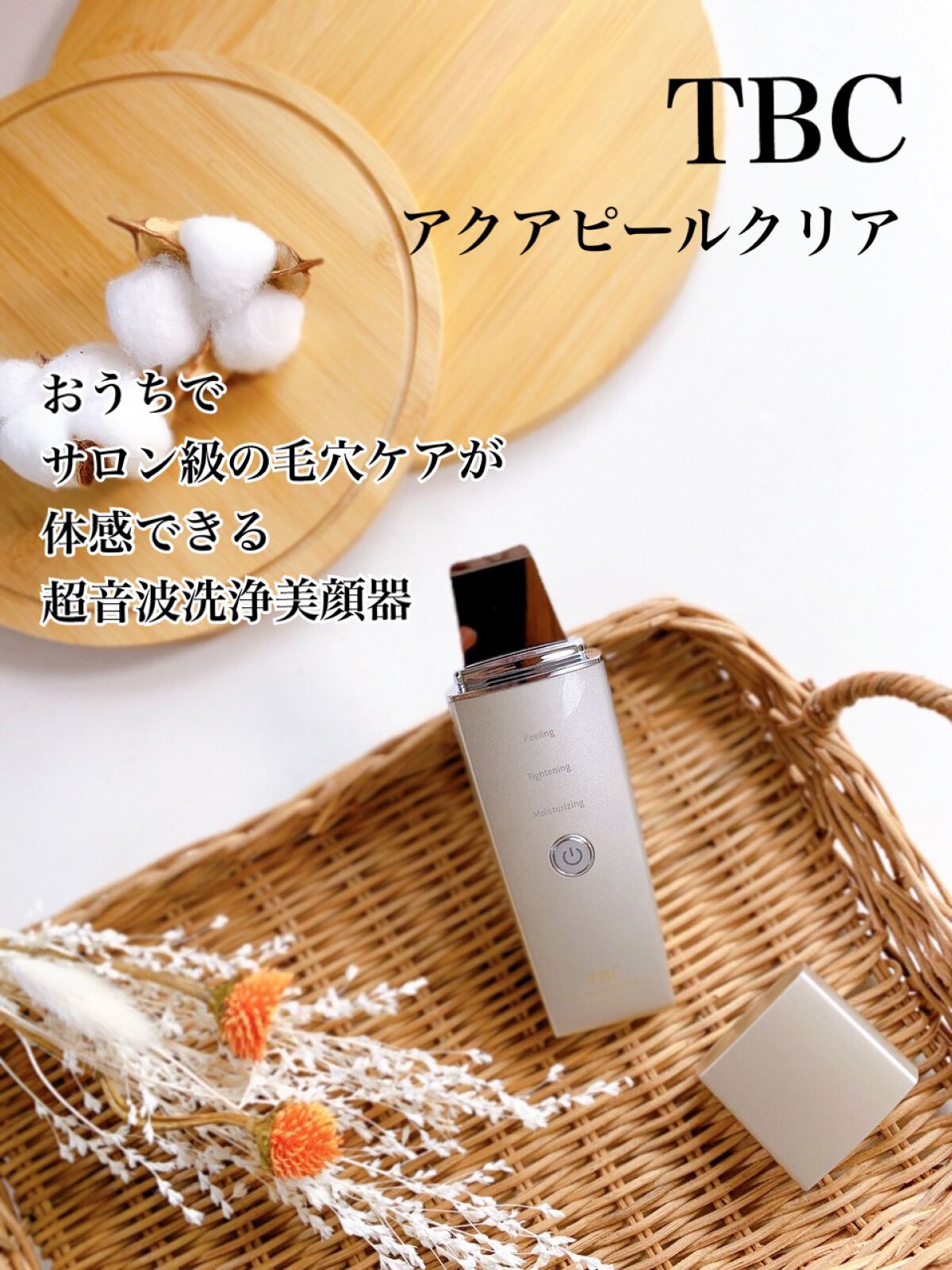 日高 on LIPS 「肌のごわつきやざらつき、最近特に気になってきた。そのたびにサロ..」(1枚目)