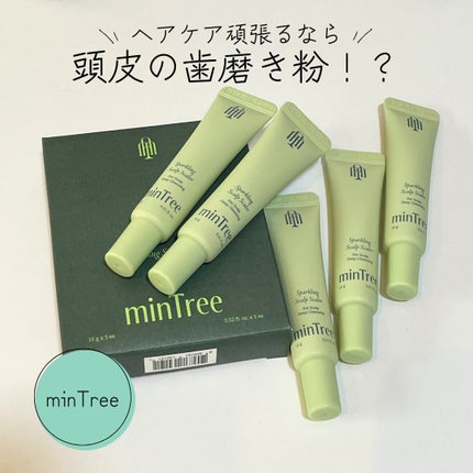 スパークリングスカルプスケーラー/ミンツリー/頭皮ケアを使ったクチコミ(1枚目)