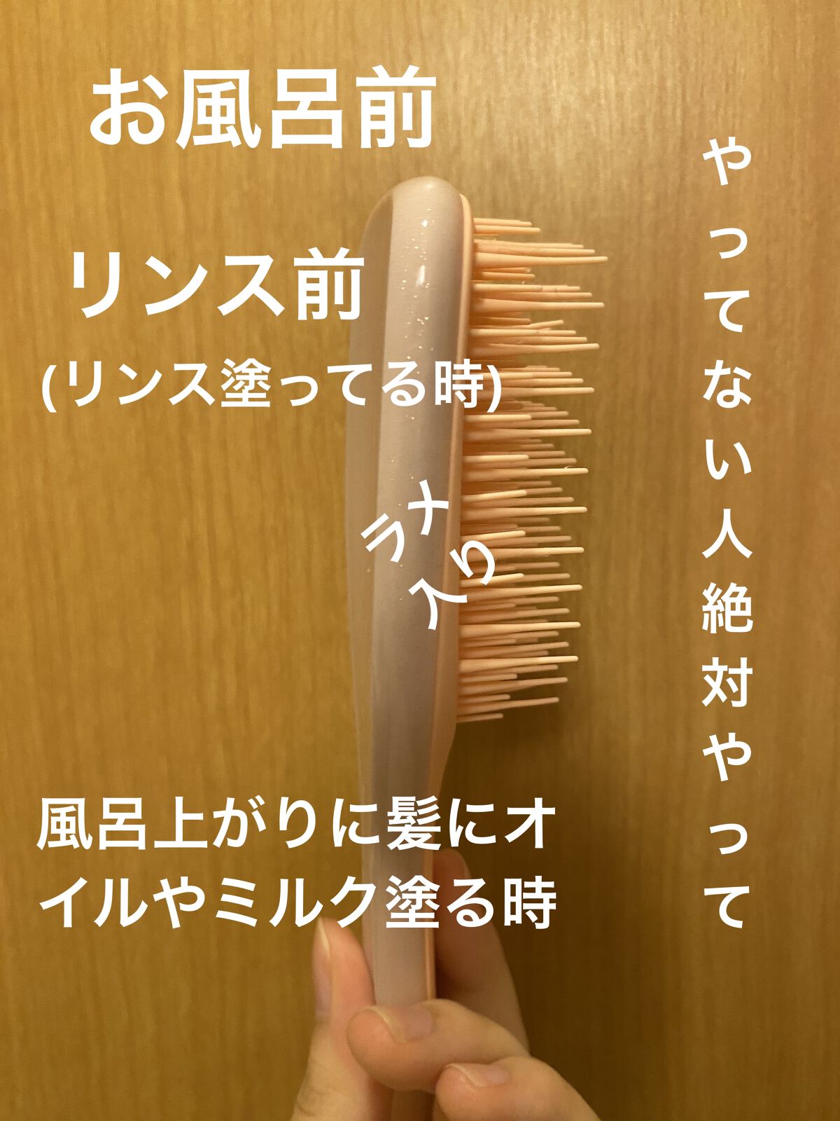 タングルティーザー ザ・アルティメットディタングラー/TANGLE TEEZER/ヘアブラシを使ったクチコミ（3枚目）