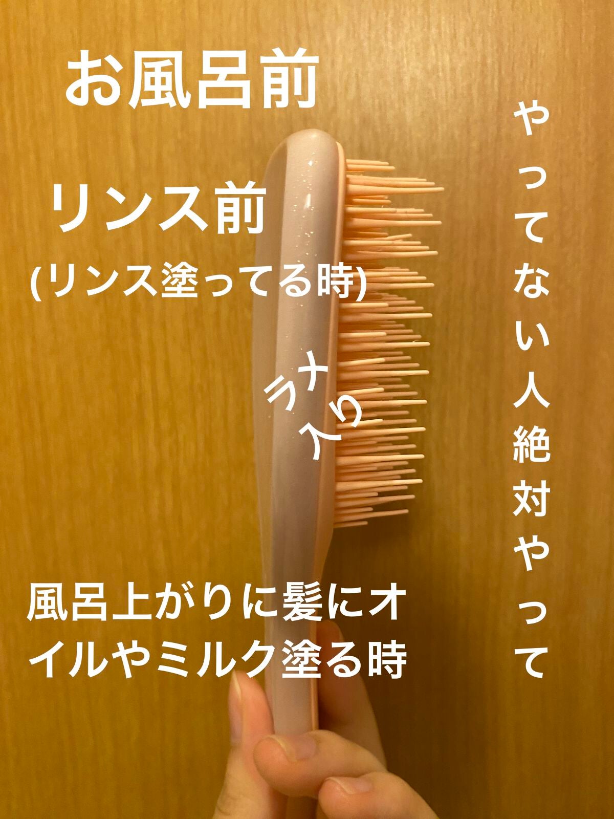 タングルティーザー ザ・アルティメットディタングラー/TANGLE TEEZER/ヘアブラシを使ったクチコミ(3枚目)