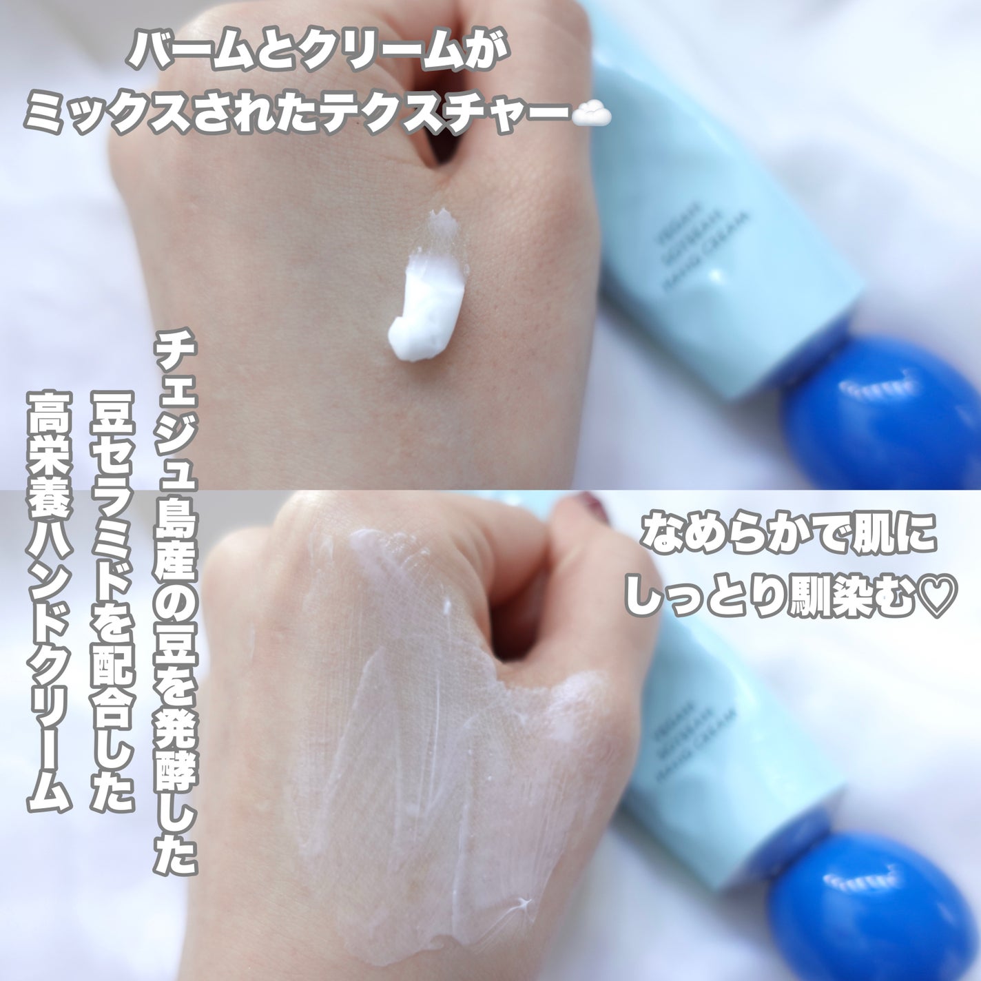 まめハンドクリーム/AMUSE/ハンドクリームを使ったクチコミ(2枚目)