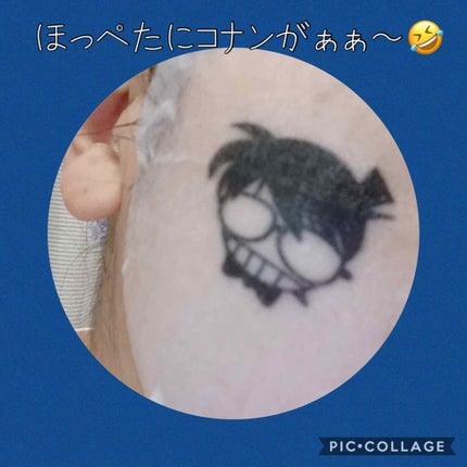 ALFACE+ 名探偵コナン×オルフェス ミラクルターン(江戸川コナン)のクチコミ「コナンのオルフェス見つけました(笑)
出たのは、広告で見たけど、
なんでコナン?と思ってたけど.....」(3枚目)